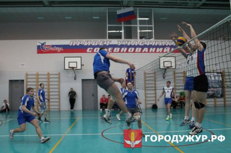 Трунир по волейболу памяти Новикова